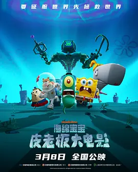 影音先锋 男